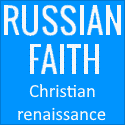 Russian_Faith_125x125.png